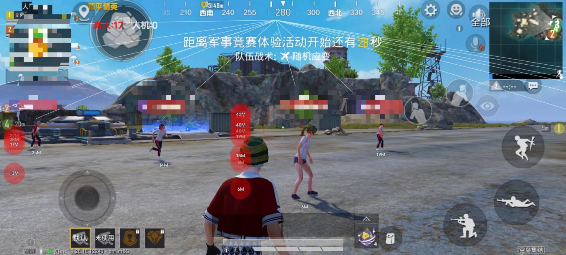 和平精英辅助软件都有什么软件（和平精英官方辅助软件有什么）