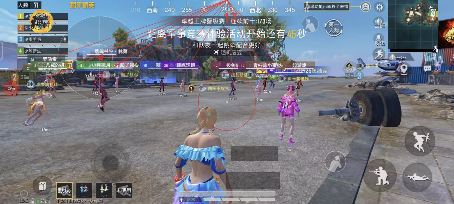 如何启动和平精英外挂（如何在和平精英里面开外挂）