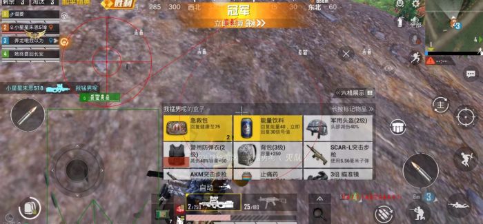 和平精英出现游戏辅助怎么关闭（和平精英游戏的弹窗怎么关闭）