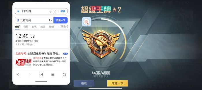 和平精英如何解锁准星辅助（和平精英如何开启准星辅助器）