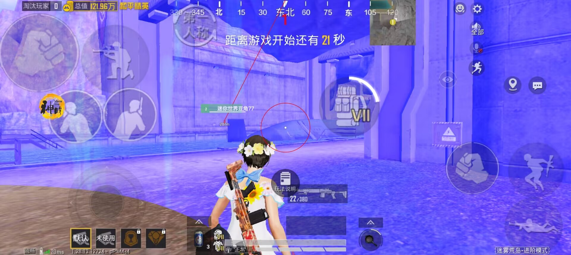 和平精英辅助器推荐怎么用（和平精英操作辅助器怎么用）
